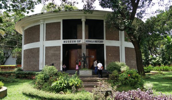 Front view of Museum Of Kerala History