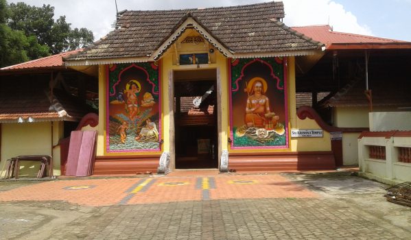 Sree Krishna Temple Front View