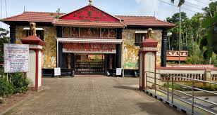 Temple Front View