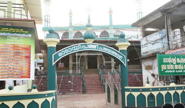 Madayi Mosque at Payangaddi