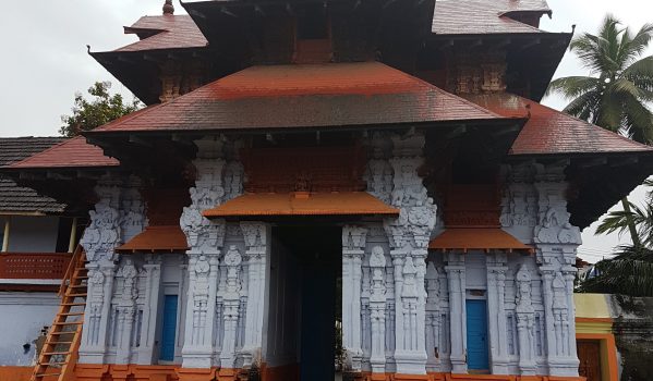 Sree Poornathrayeesa Temple nada